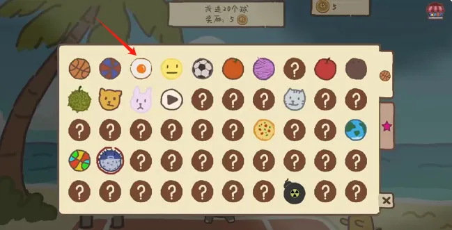 动物篮球(动物篮球游戏) 动物篮球(动物篮球游戏)