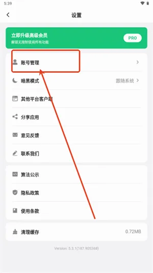 SuperAI安卓版手机版 SuperAI安卓版手机版