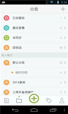 �����°�׿���ֻ���v4.2.0 ��Ѱ��ͼ