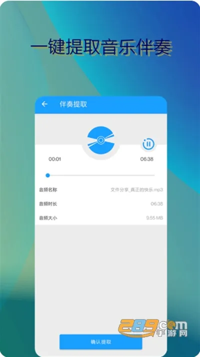 ���ְ�����ȡ2026�ٷ����°汾v14 ��Ѱ��ͼ