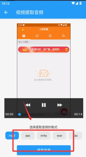 音乐伴奏提取2026官方最新版本 音乐伴奏提取2026官方最新版本