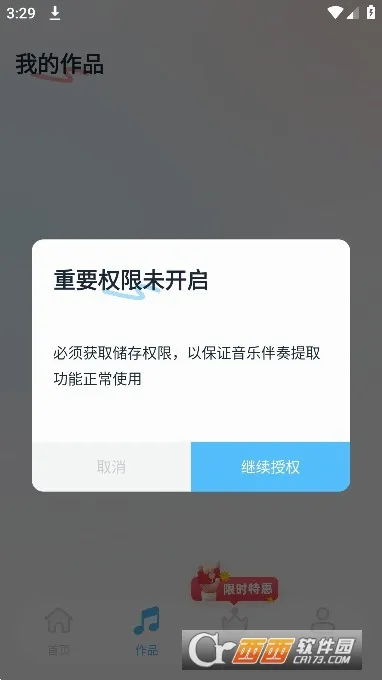 ���ְ�����ȡ2026�ٷ����°汾v14 ��Ѱ��ͼ
