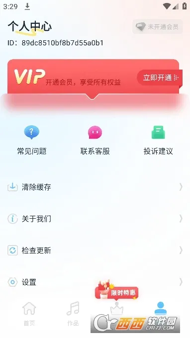 ���ְ�����ȡ2026�ٷ����°汾v14 ��Ѱ��ͼ