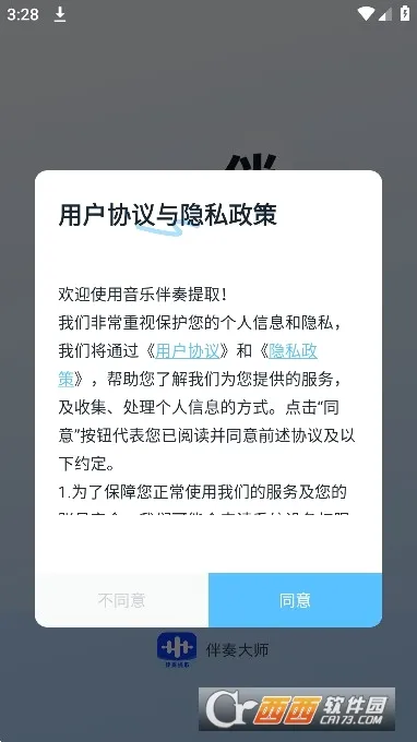 ���ְ�����ȡ2026�ٷ����°汾v14 ��Ѱ��ͼ