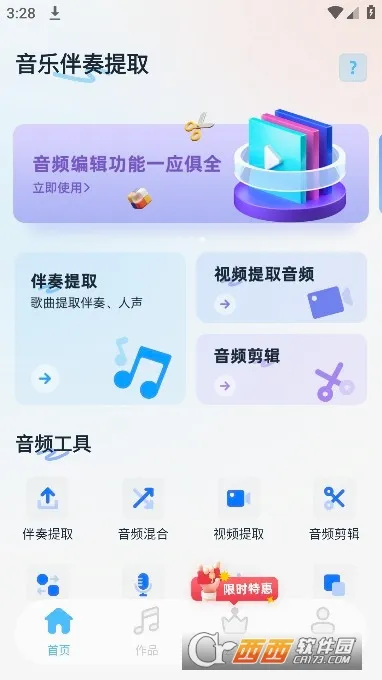 ���ְ�����ȡ2026�ٷ����°汾v14 ��Ѱ��ͼ