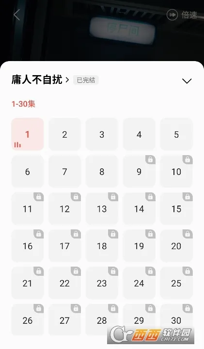 ��ӳ(�̾����Ƶƽ̨)v3.0.4 �ٷ������ͼ