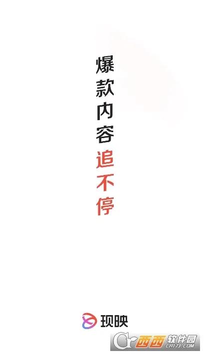 ��ӳ(�̾����Ƶƽ̨)v3.0.4 �ٷ������ͼ