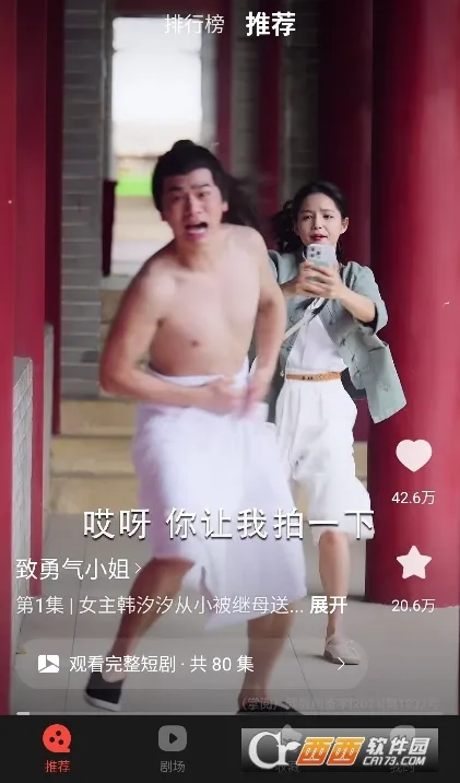 ��ӳ(�̾����Ƶƽ̨)v3.0.4 �ٷ������ͼ