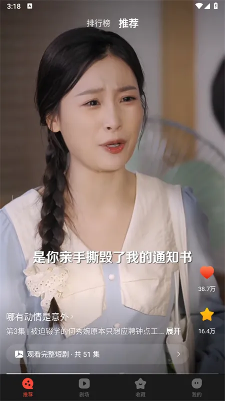 现映(短剧短视频平台) 现映(短剧短视频平台)