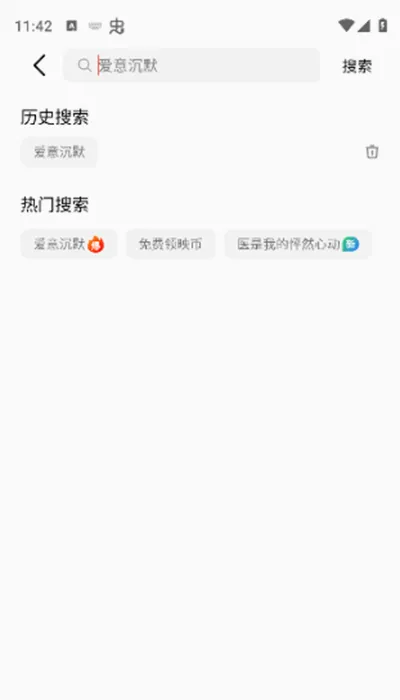 现映(短剧短视频平台) 现映(短剧短视频平台)