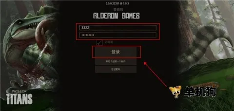 泰坦之路国际版(恐龙题材手游) 泰坦之路国际版(恐龙题材手游)