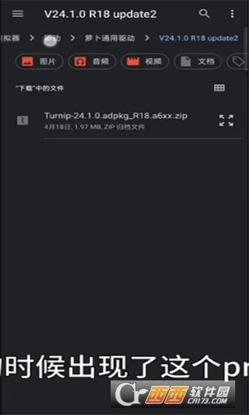Sudachiģ����(Switch��Ϸģ����)vc5aff15 ��׿���ͼ