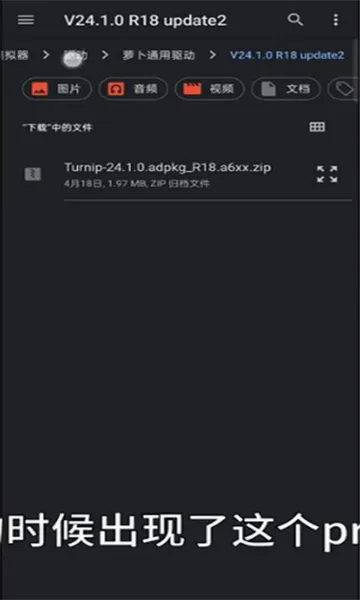 Sudachiģ����(Switch��Ϸģ����)vc5aff15 ��׿���ͼ