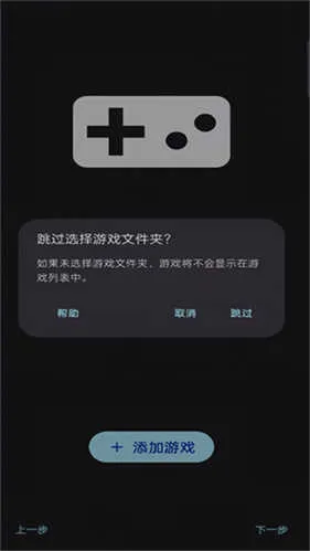 Sudachiģ����(Switch��Ϸģ����)