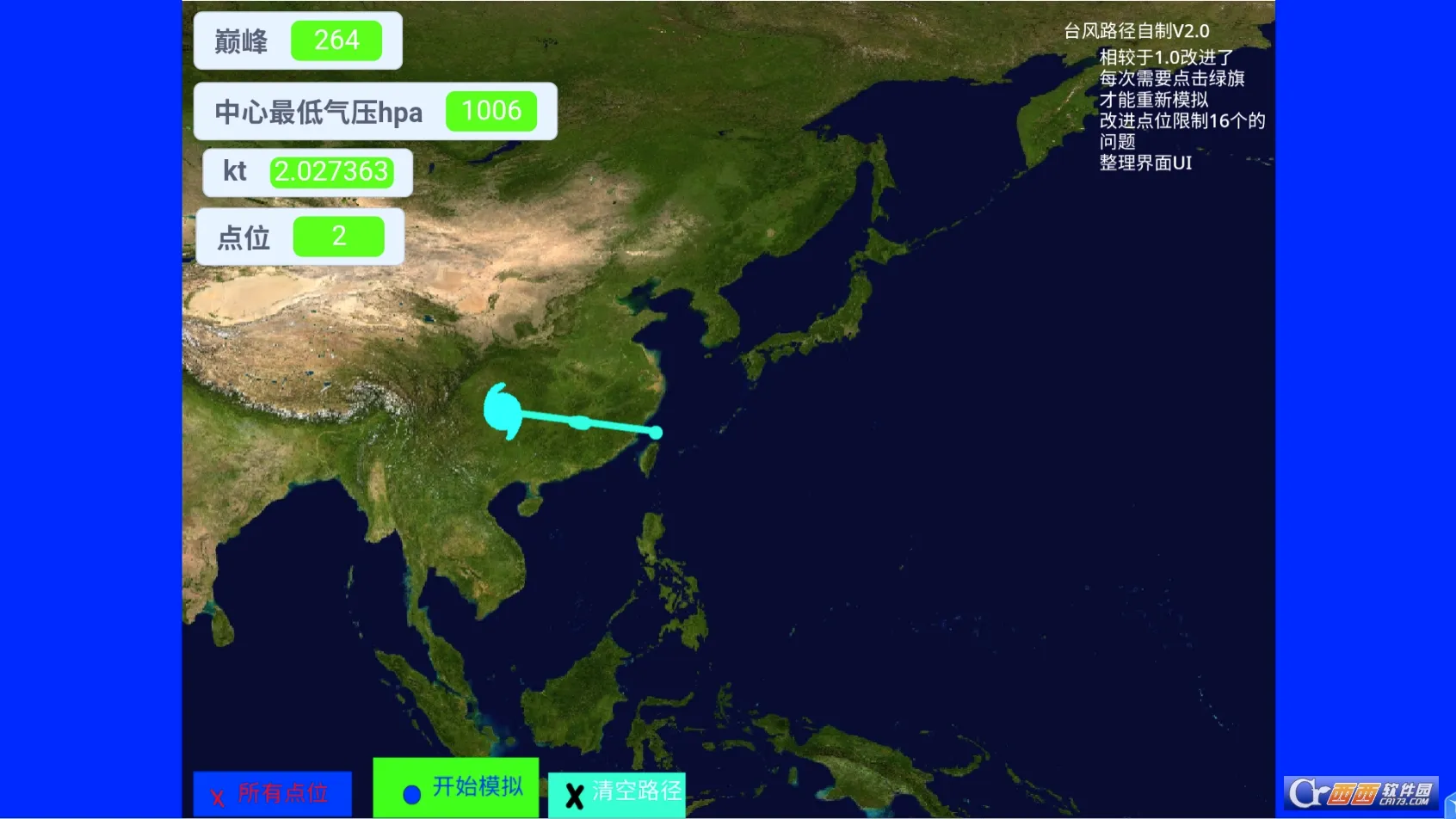 ̨��ģ����2026���°汾v2.1.5 ��Ѱ��ͼ
