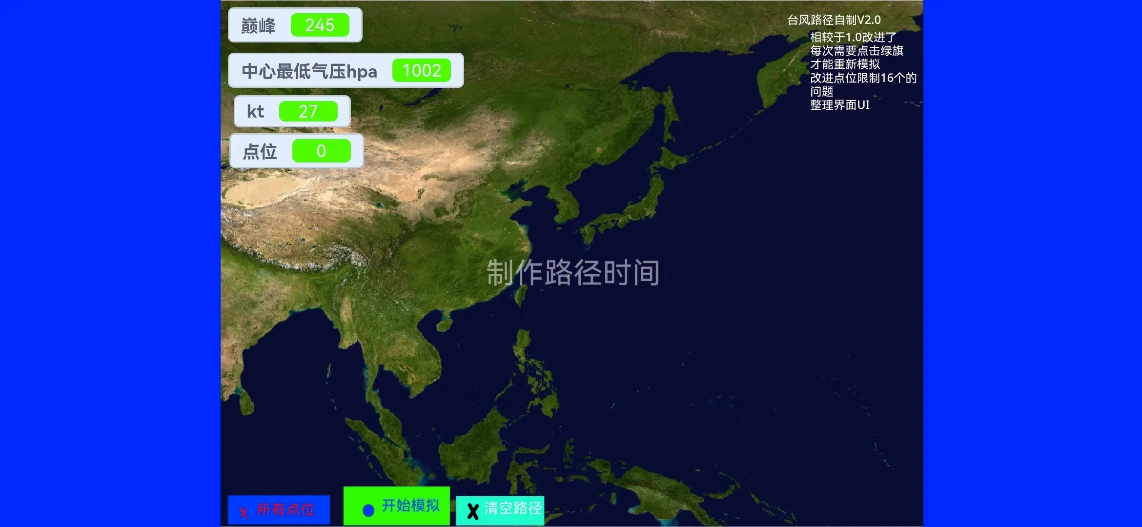 ̨��ģ����2026���°汾v2.1.5 ��Ѱ��ͼ