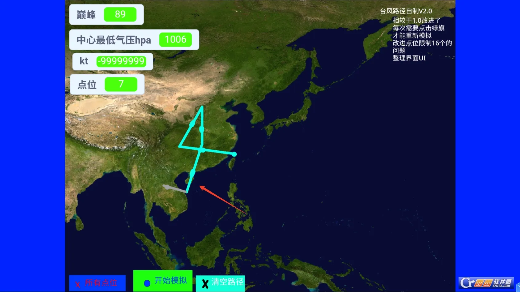 ̨��ģ����2026���°汾v2.1.5 ��Ѱ��ͼ