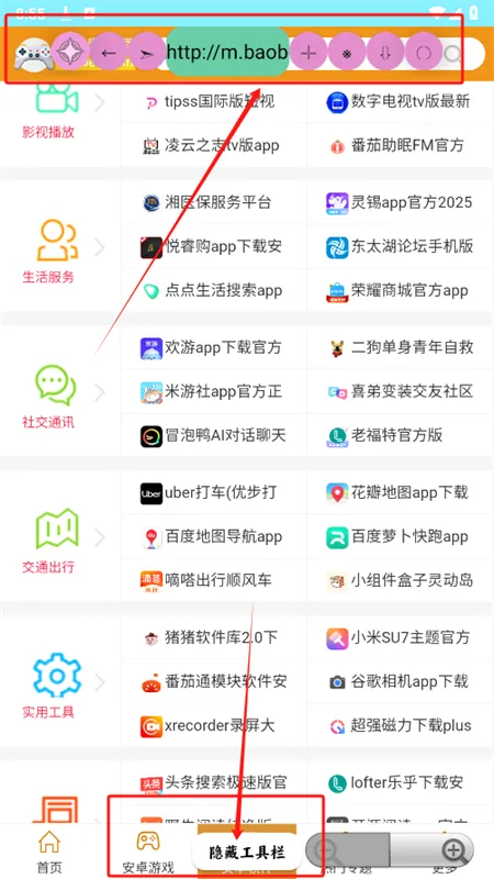 源浏览器安卓版手机版 源浏览器安卓版手机版