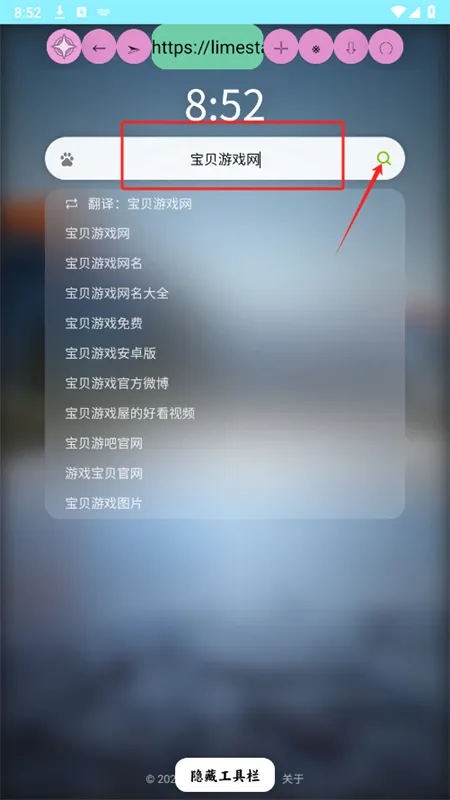 源浏览器安卓版手机版 源浏览器安卓版手机版