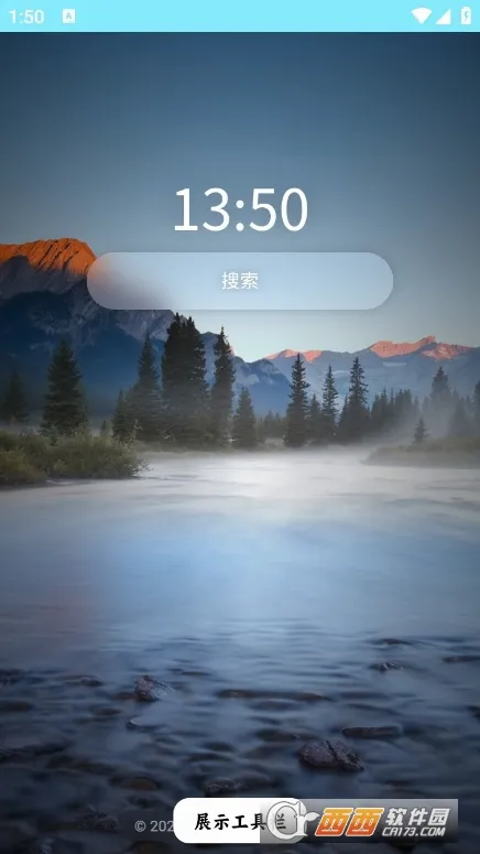 Դ�������׿���ֻ���v1.2 �ٷ������ͼ