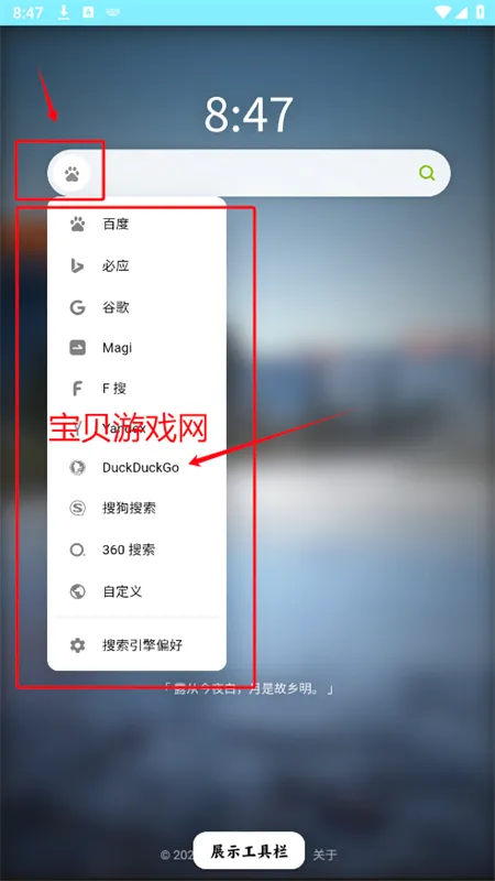 源浏览器安卓版手机版 源浏览器安卓版手机版