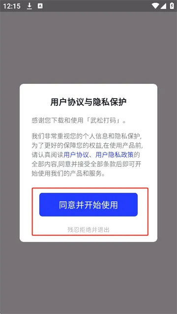 ���ɴ���2026���°汾v3.2.5 �ٷ������ͼ