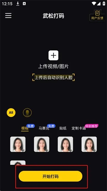���ɴ���2026���°汾v3.2.5 �ٷ������ͼ