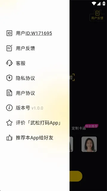 ���ɴ���2026���°汾v3.2.5 �ٷ������ͼ