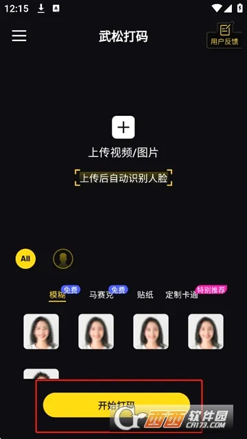 ���ɴ���2026���°汾v3.2.5 �ٷ������ͼ