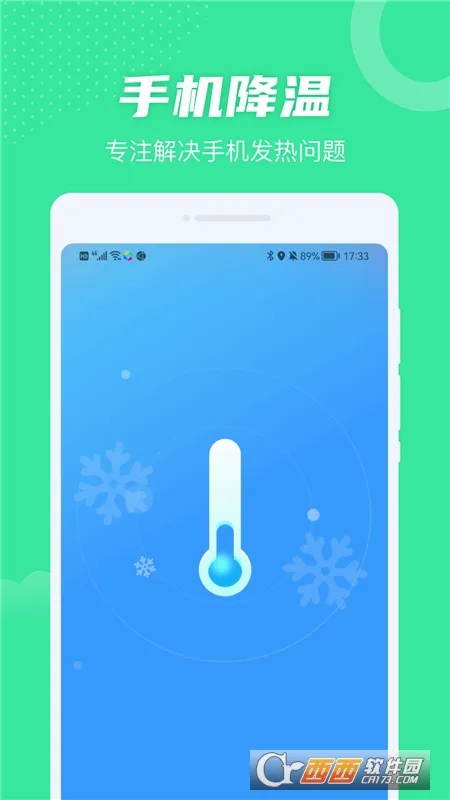 ȫ��WiFi(WiFi��������)v1.00.100 ��׿���ͼ