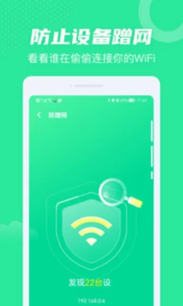 ȫ��WiFi(WiFi��������)