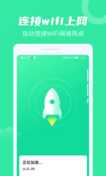 ȫ��WiFi(WiFi��������)