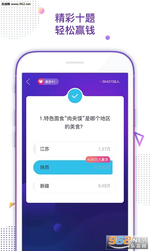 ������߱�(��������ƽ̨)v6.1.66.0617 �ٷ������ͼ
