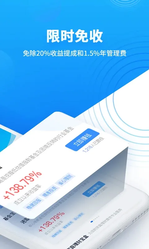 ������߱�(��������ƽ̨)v6.1.66.0617 �ٷ������ͼ