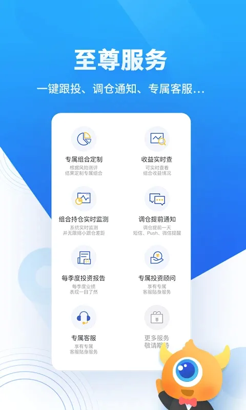 ������߱�(��������ƽ̨)v6.1.66.0617 �ٷ������ͼ