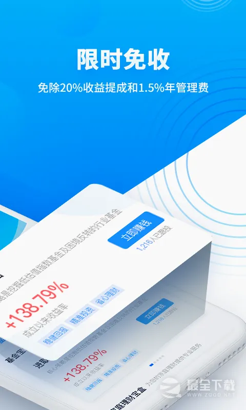 ������߱�(��������ƽ̨)v6.1.66.0617 �ٷ������ͼ