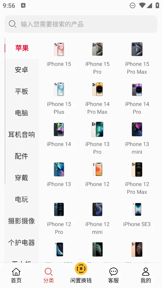 ��С��(����3C����ƽ̨)v3.3.3 �ٷ������ͼ