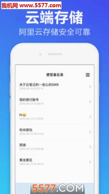 ��ǩ����¼(�ʼǼ�¼Ӧ��)v1.2.0 ��Ѱ��ͼ
