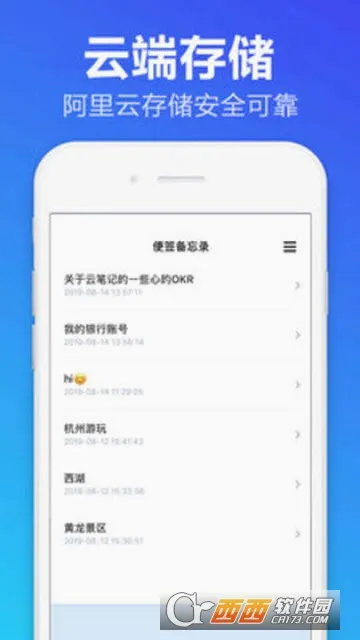 ��ǩ����¼(�ʼǼ�¼Ӧ��)v1.2.0 ��Ѱ��ͼ