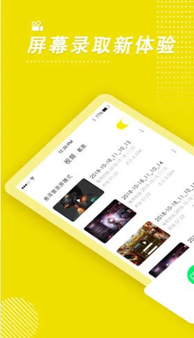 录屏高手2026最新版本 录屏高手2026最新版本