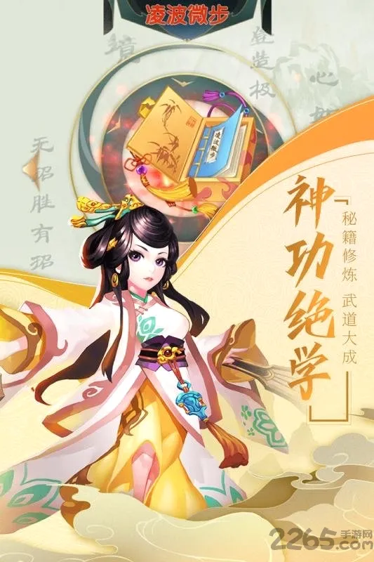 �ҵĽ���2026�ٷ����°汾v1.1.5 ��׿���ͼ