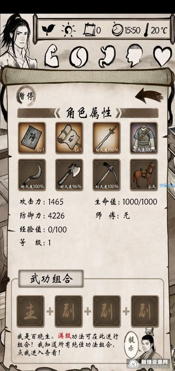 �ҵĽ���2026�ٷ����°汾v1.1.5 ��׿���ͼ