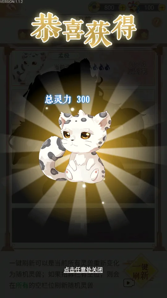 �����������ﰲ׿���ֻ���v1.1.2 �ֻ����ͼ