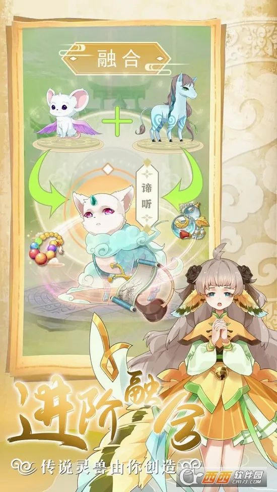 �����������ﰲ׿���ֻ���v1.1.2 �ֻ����ͼ