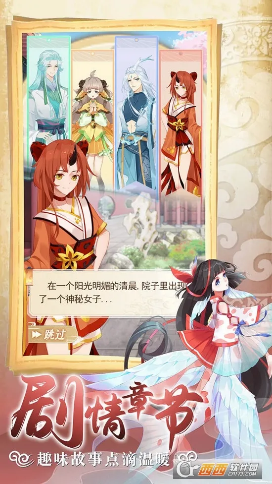 �����������ﰲ׿���ֻ���v1.1.2 �ֻ����ͼ