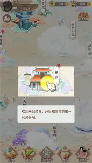 灵兽养成物语安卓版手机版 灵兽养成物语安卓版手机版