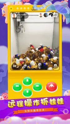 ȫ��ץ����(�ֻ�ץ������Ϸ)v1.6.0 ��Ѱ��ͼ