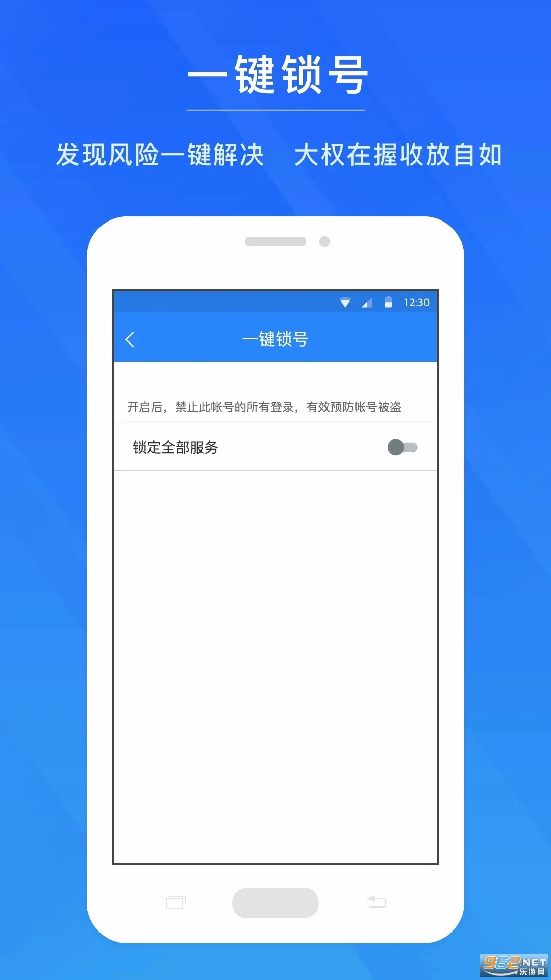 �����ʺŹܼ�(�����˺ű���)v1.6.9 ��Ѱ��ͼ