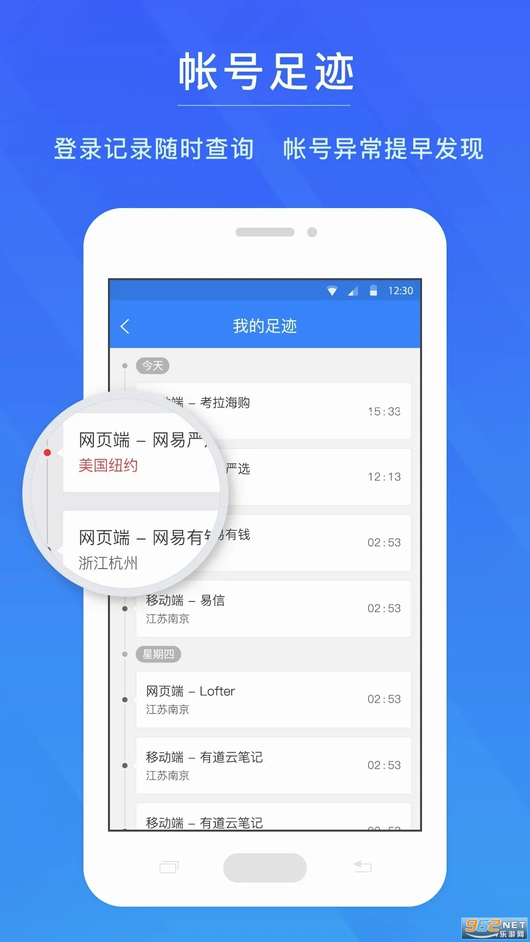 �����ʺŹܼ�(�����˺ű���)v1.6.9 ��Ѱ��ͼ