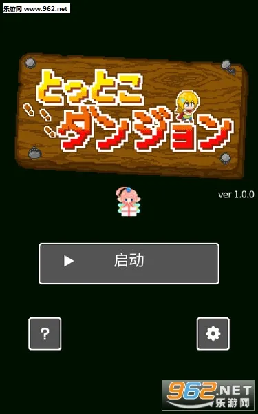 ����һ�ڹ������ֻ���v1.00 �ٷ������ͼ